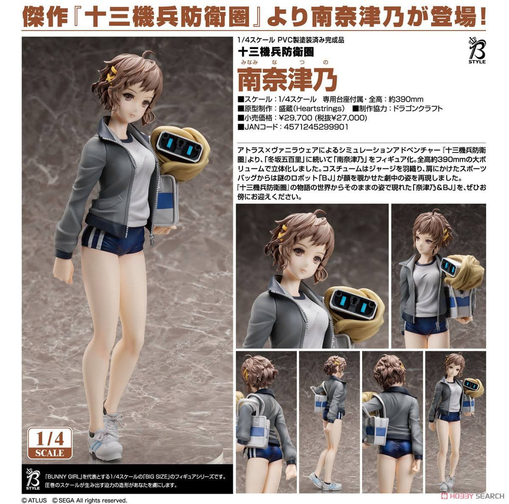 1/4 Scale Figure V27362