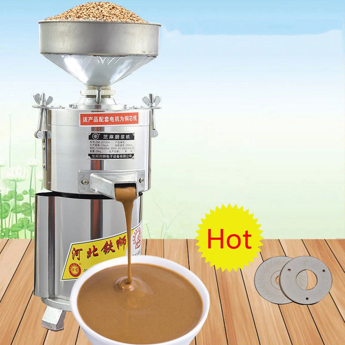 1100W Electric Peanut Butter Making Machine K393044