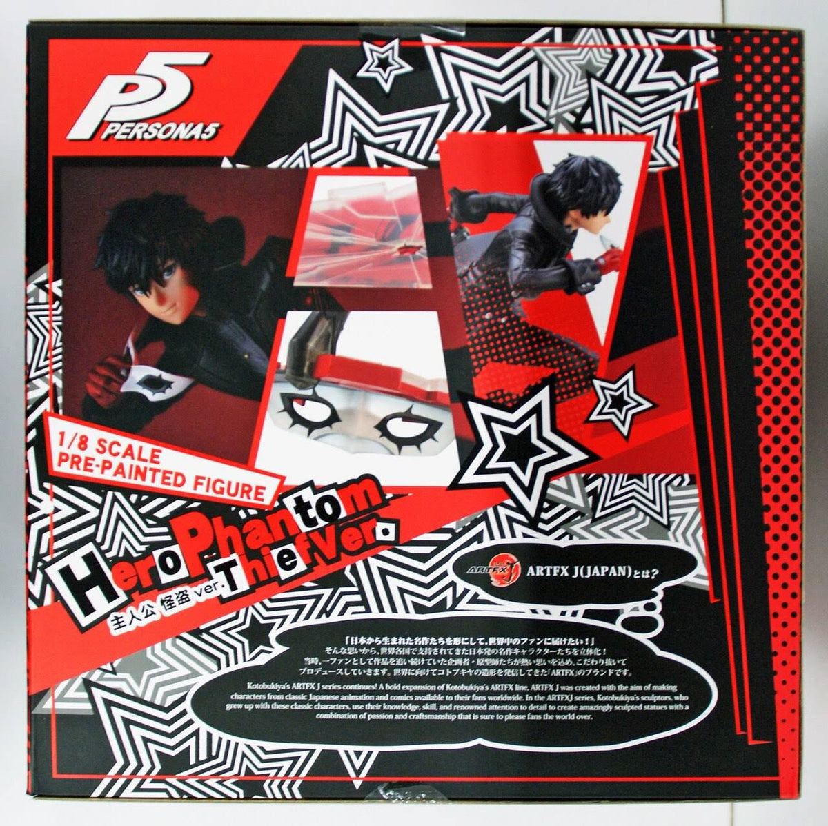 1/8 Scale Figure D13395